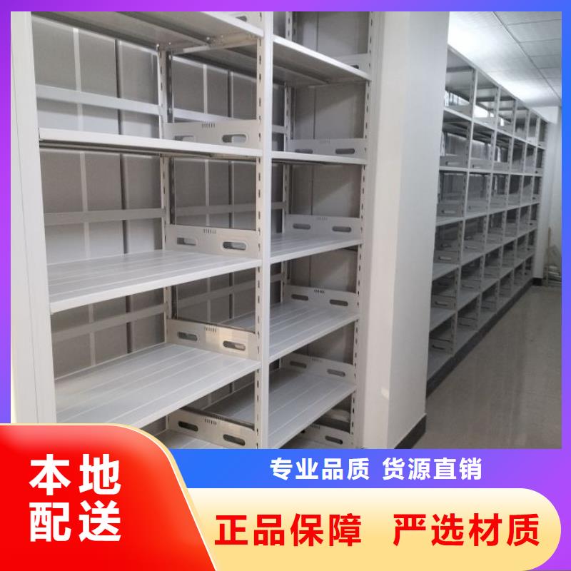 图纸定做【鑫康】档案密集架
