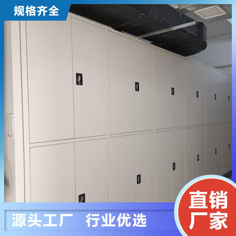 应用注意事项【鑫康】档案存放柜