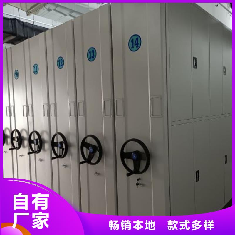 生产地【鑫康】五层箱式密集架