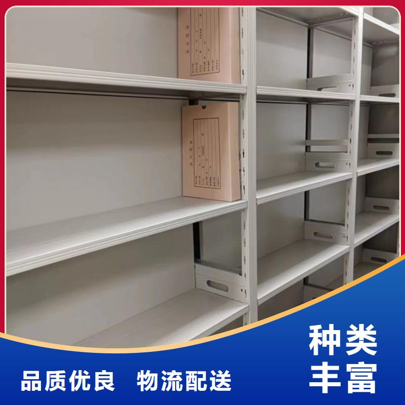 产品使用有哪些基本性能要求【鑫康】箱式密集柜