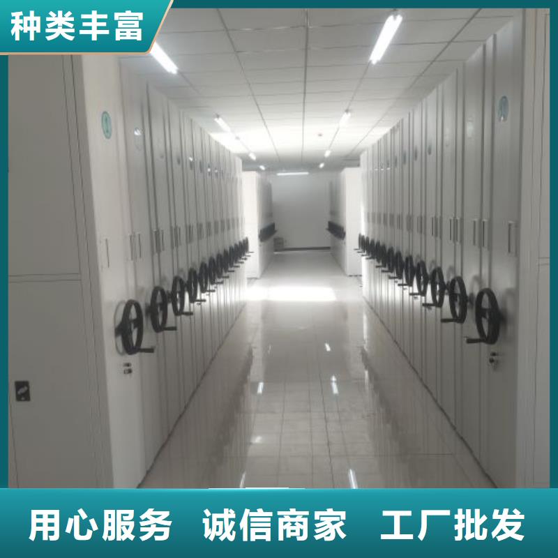 应用注意事项【鑫康】档案存放柜