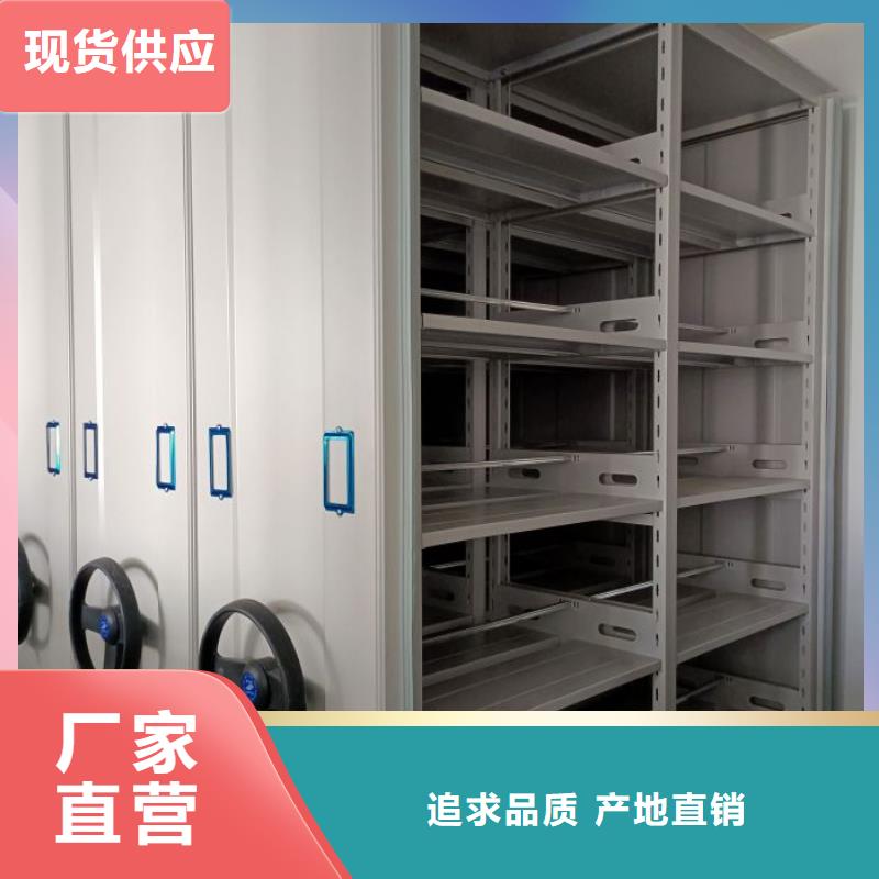 生产地【鑫康】五层箱式密集架