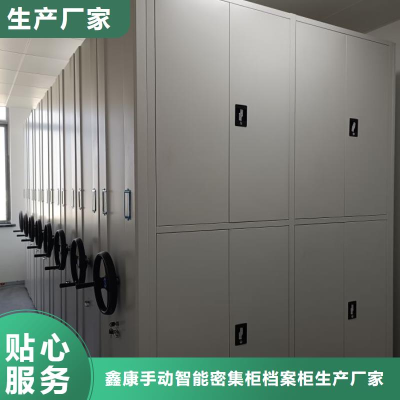 客户为先【鑫康】五指山市电动智能档案柜