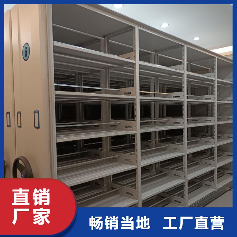 产品使用有哪些基本性能要求【鑫康】箱式密集柜