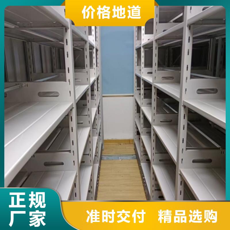 生产地【鑫康】五层箱式密集架
