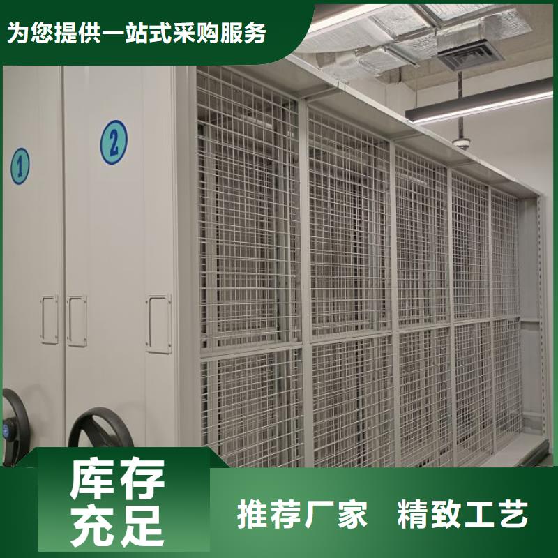 客户为先【鑫康】五指山市电动智能档案柜