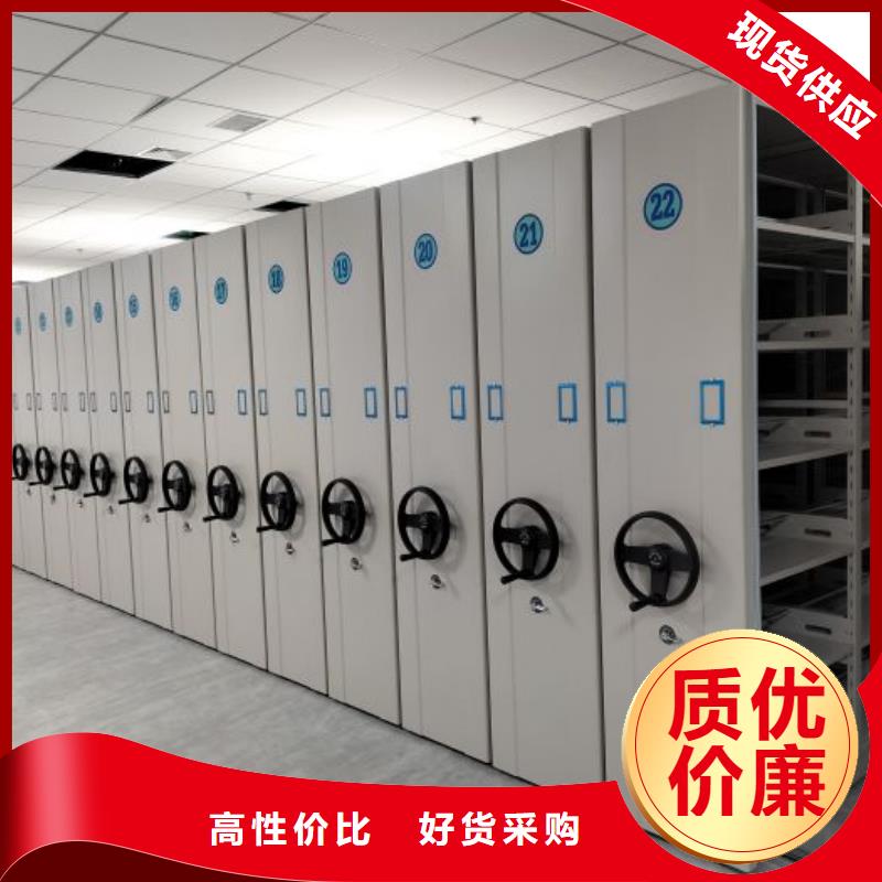 产品使用有哪些基本性能要求【鑫康】箱式密集柜