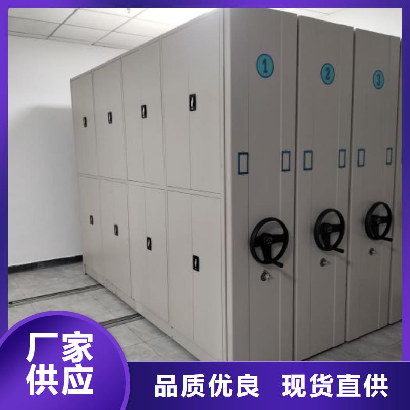 应用注意事项【鑫康】密集书架