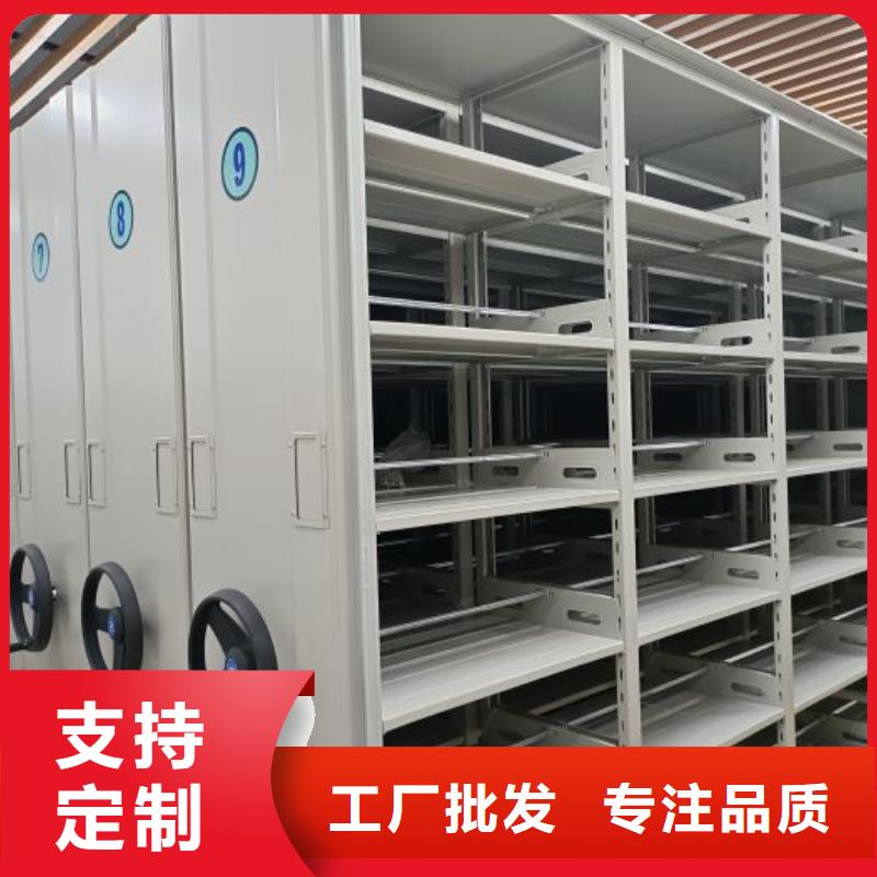 应用注意事项【鑫康】密集书架