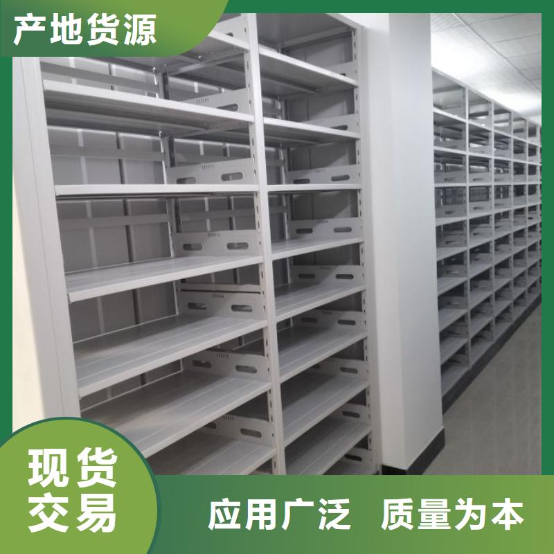 产品使用有哪些基本性能要求【鑫康】箱式密集柜