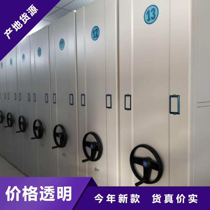 应用注意事项【鑫康】密集书架