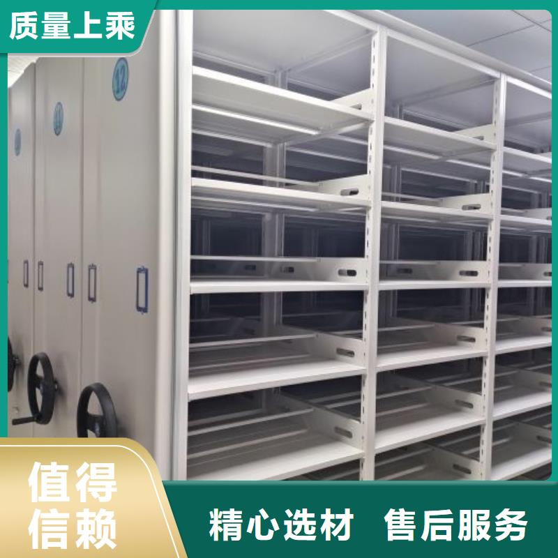 应用注意事项【鑫康】密集书架