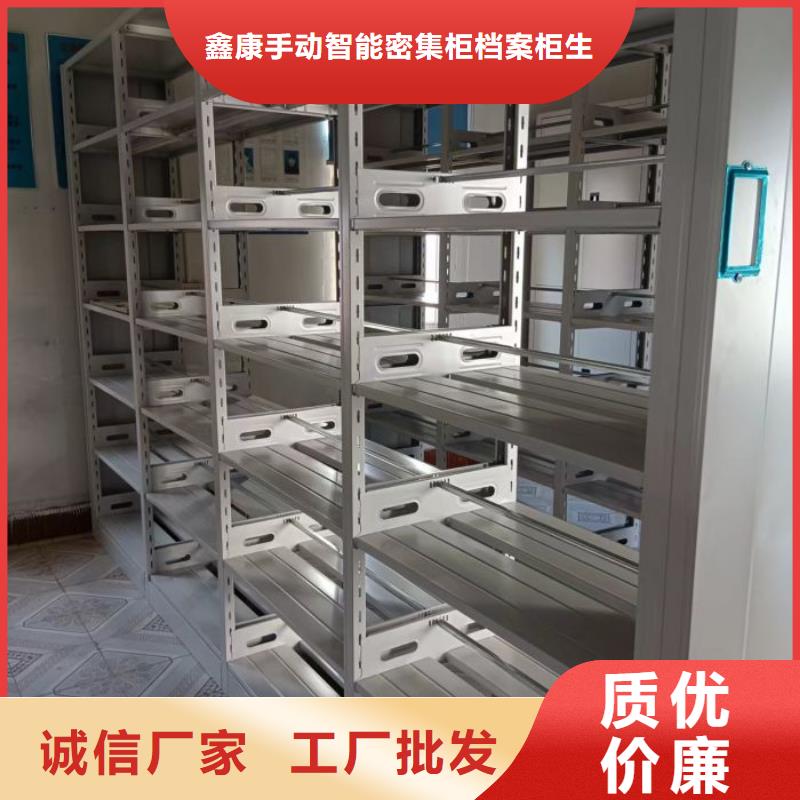 应用注意事项【鑫康】密集书架