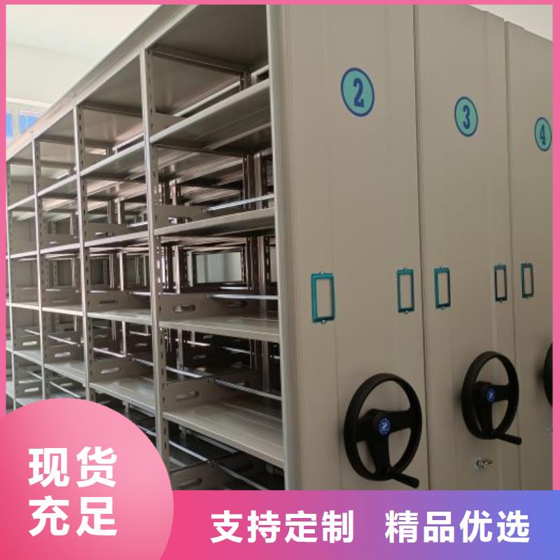 产品使用有哪些基本性能要求【鑫康】箱式密集柜