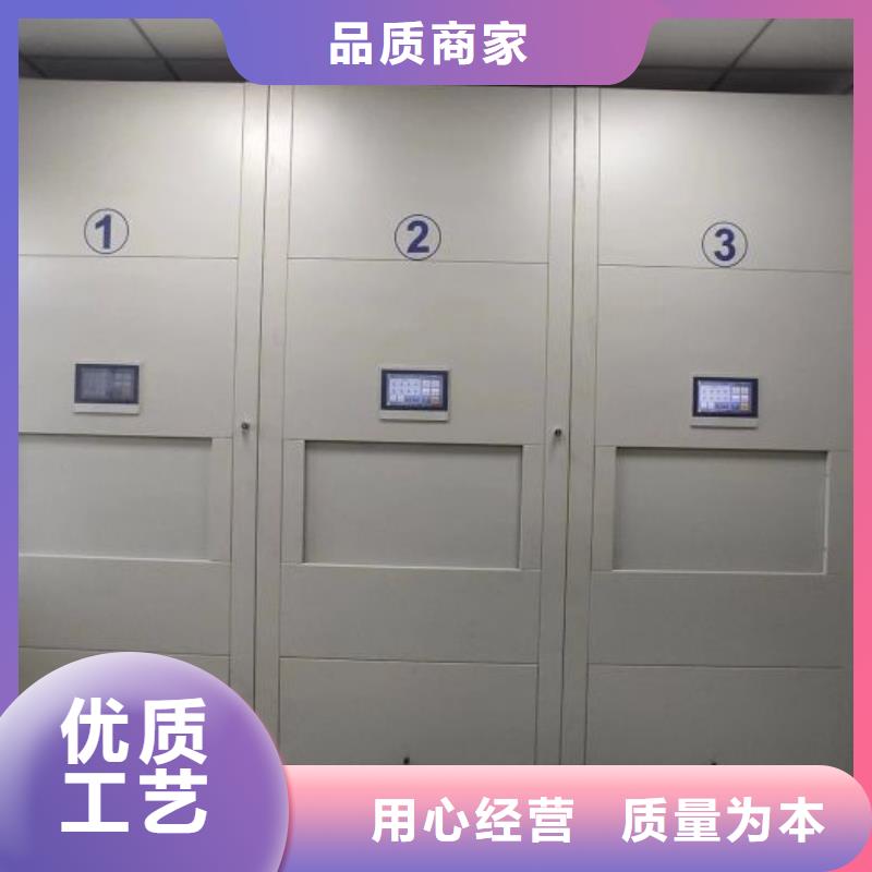 产品使用有哪些基本性能要求【鑫康】箱式密集柜