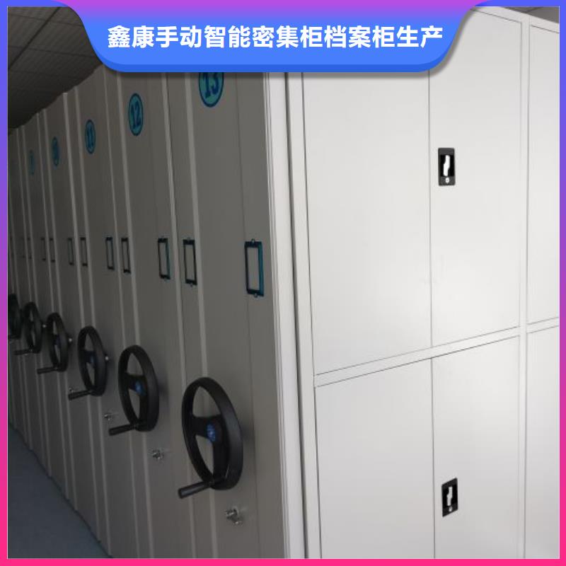 应用注意事项【鑫康】密集书架