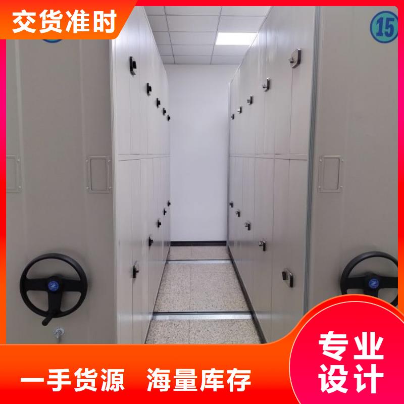 产品使用有哪些基本性能要求【鑫康】箱式密集柜