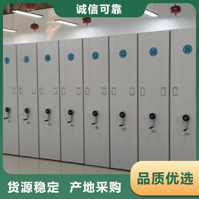 生产地【鑫康】五层箱式密集架