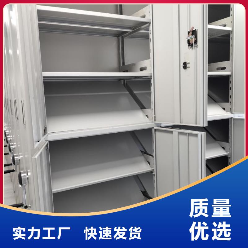 产品使用有哪些基本性能要求【鑫康】箱式密集柜