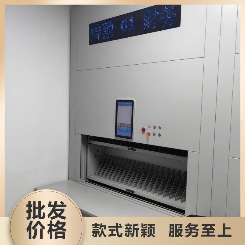 效益更高【鑫康】贵重活动密集架
