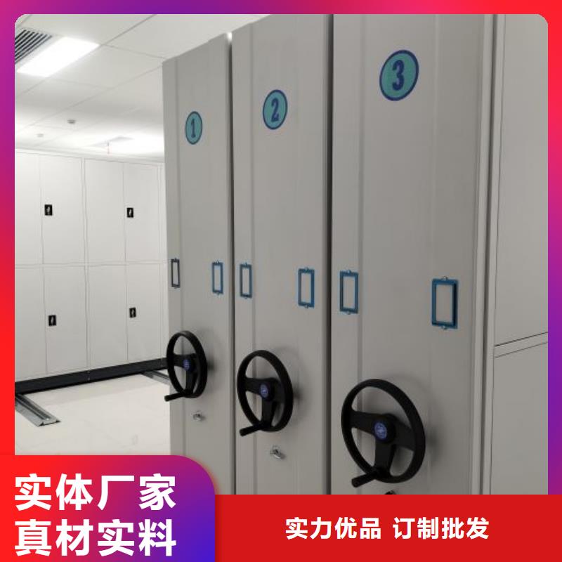 行情走势【鑫康】手摇密集型凭证档案架