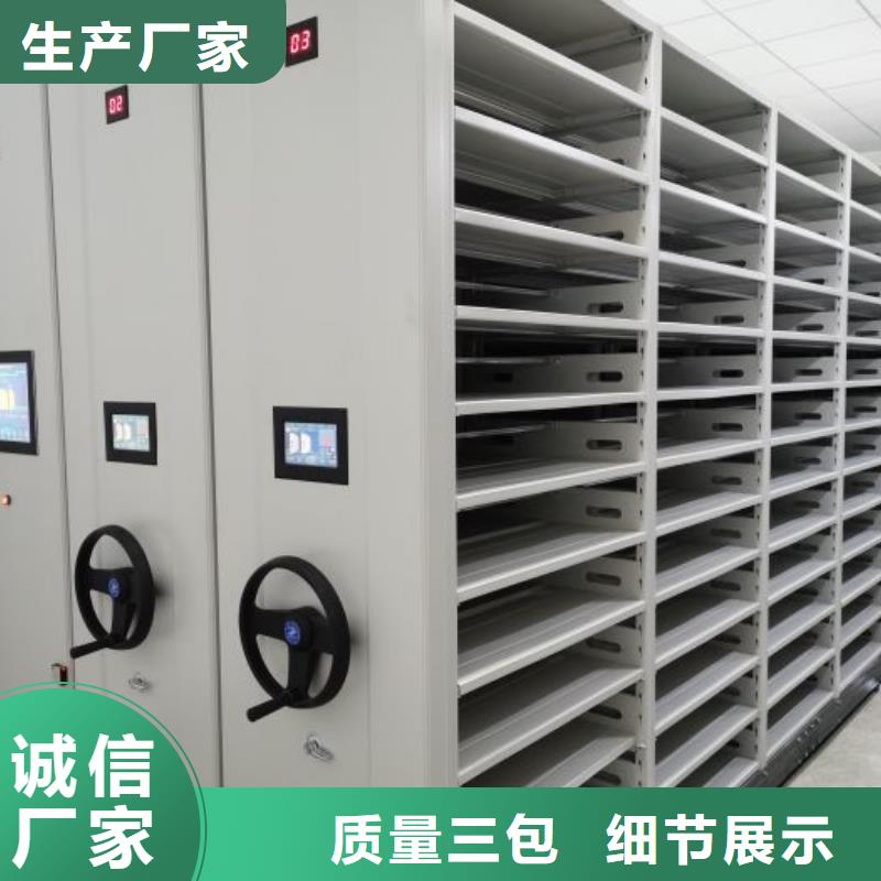 使用说明【鑫康】档案室手摇密集柜