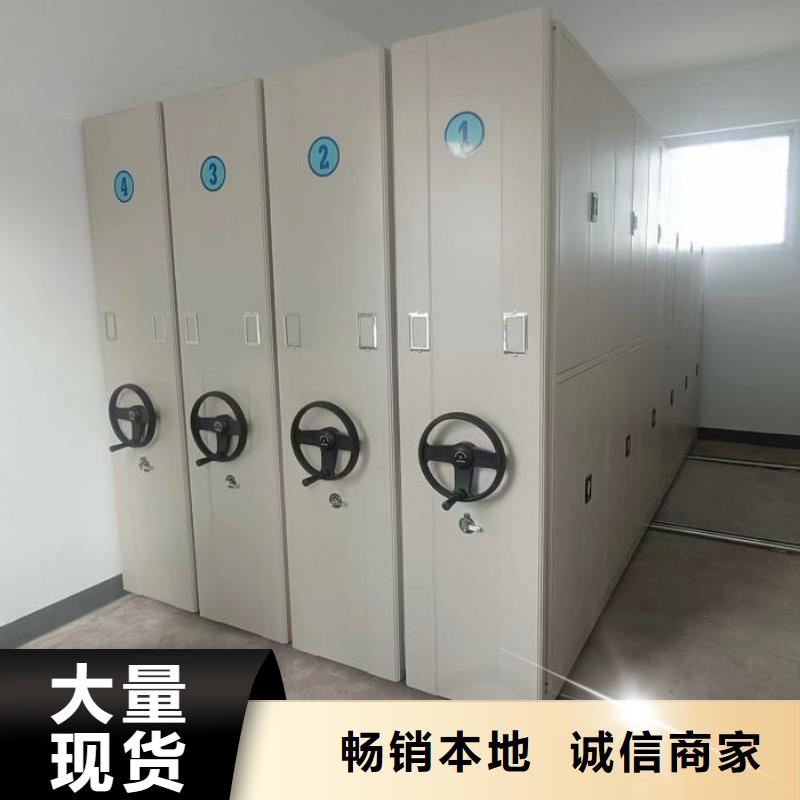 行情走势【鑫康】手摇密集型凭证档案架