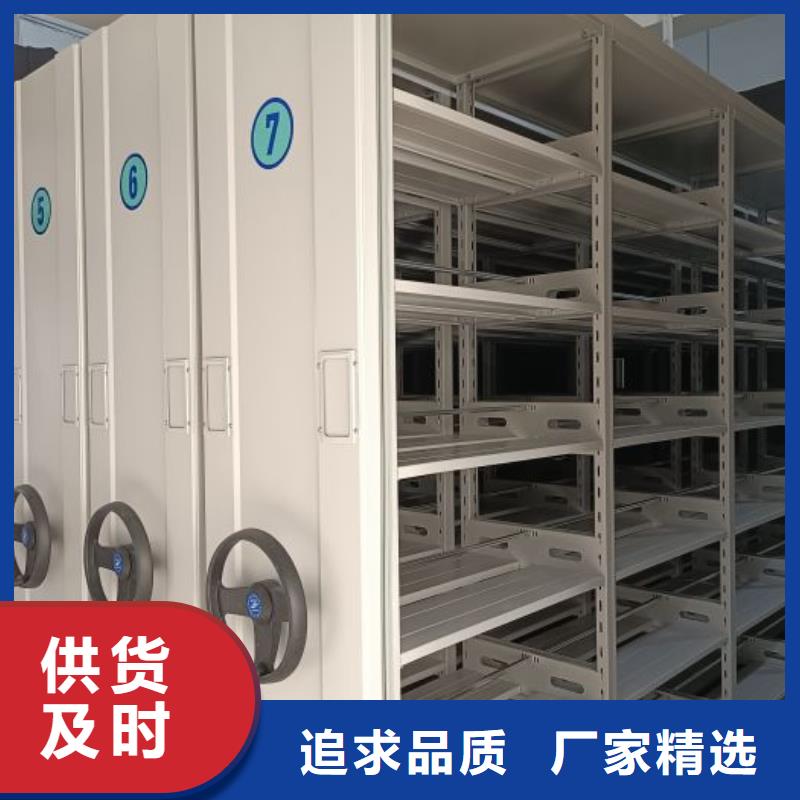 客户至上【鑫康】密集文件图纸柜