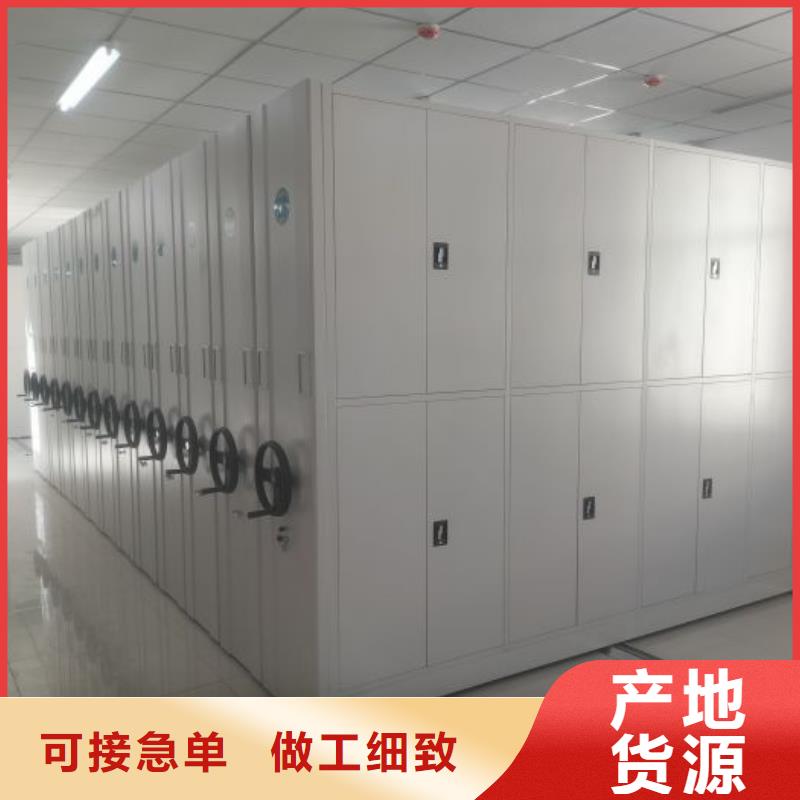注意事项【鑫康】智能式移动密集架
