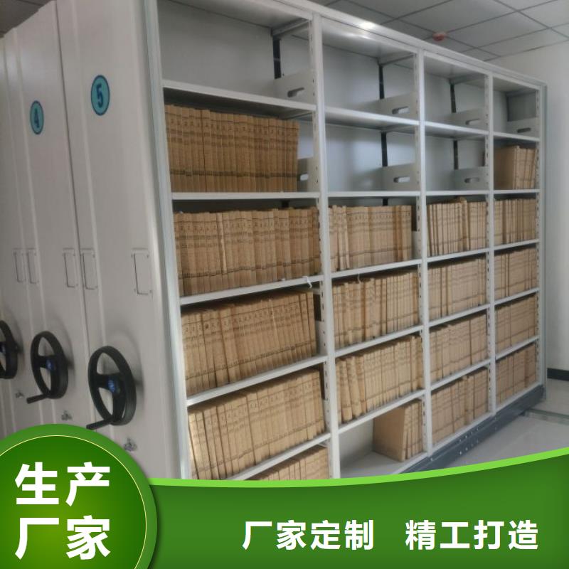 价优惠【鑫康】手摇移动密集柜