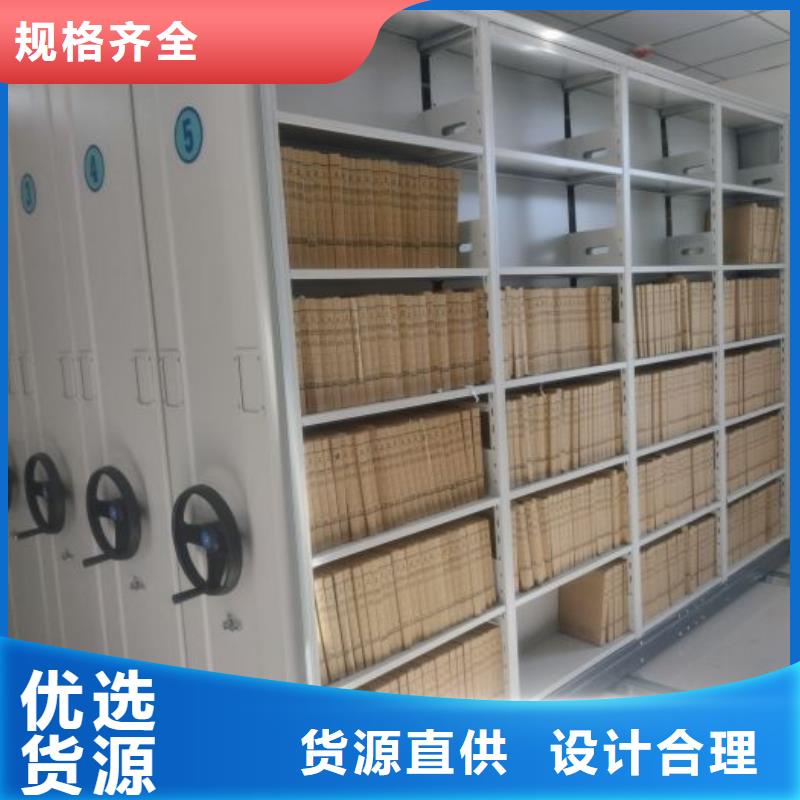 客户至上【鑫康】密集文件图纸柜