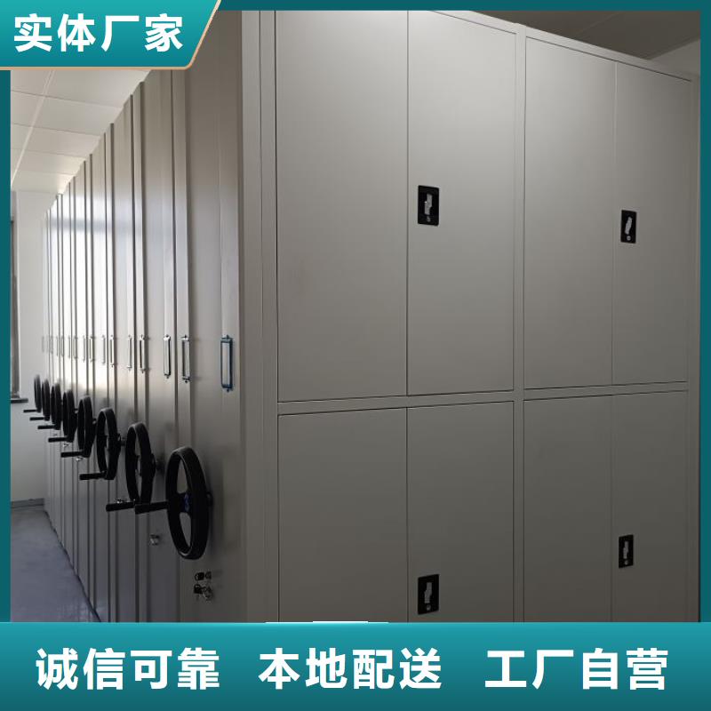 厂家是提高竞争力的关键【鑫康】仓储密集柜