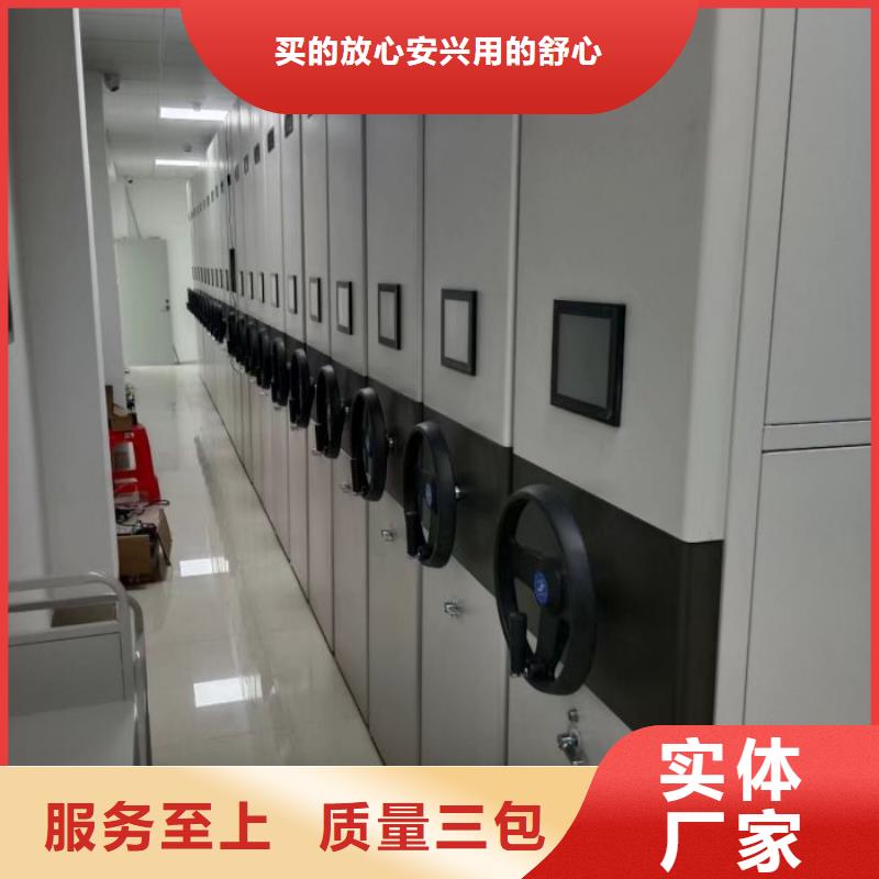 产品性能发挥与失效【鑫康】企业档案库密集柜