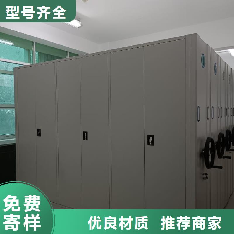 行情走势【鑫康】手摇密集型凭证档案架