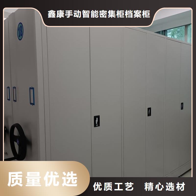 使用说明【鑫康】档案室手摇密集柜