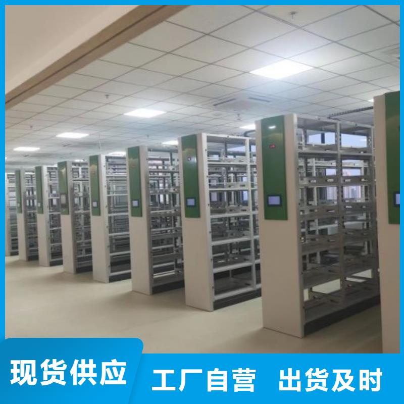 使用说明【鑫康】档案室手摇密集柜