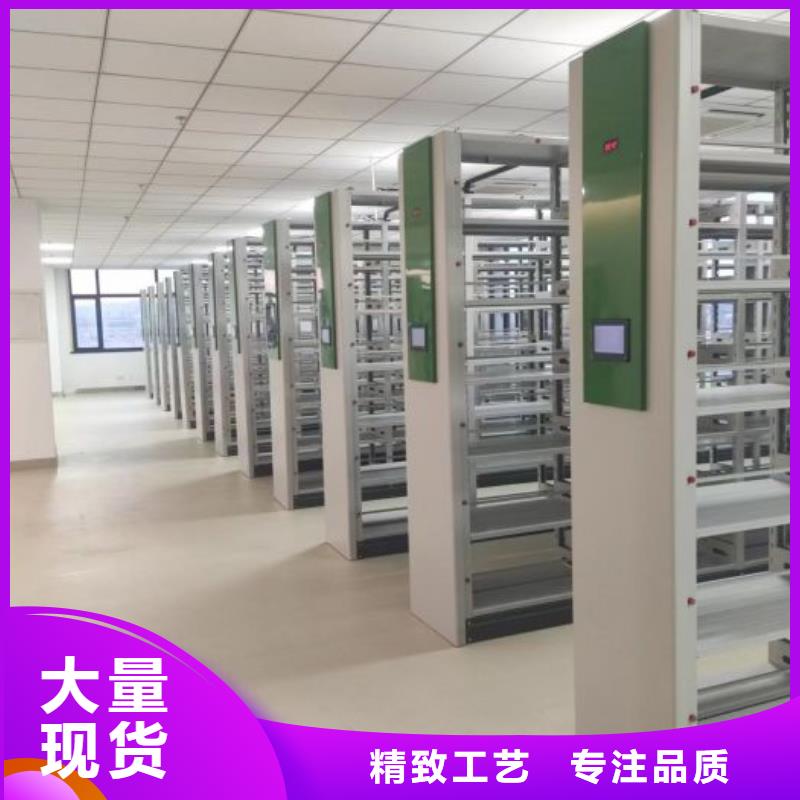 产品性能发挥与失效【鑫康】企业档案库密集柜