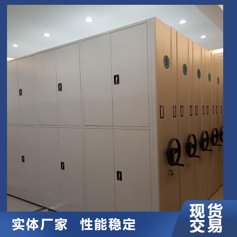 产品性能发挥与失效【鑫康】企业档案库密集柜