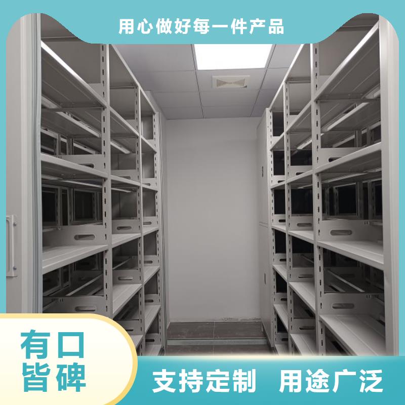 使用说明【鑫康】档案室手摇密集柜