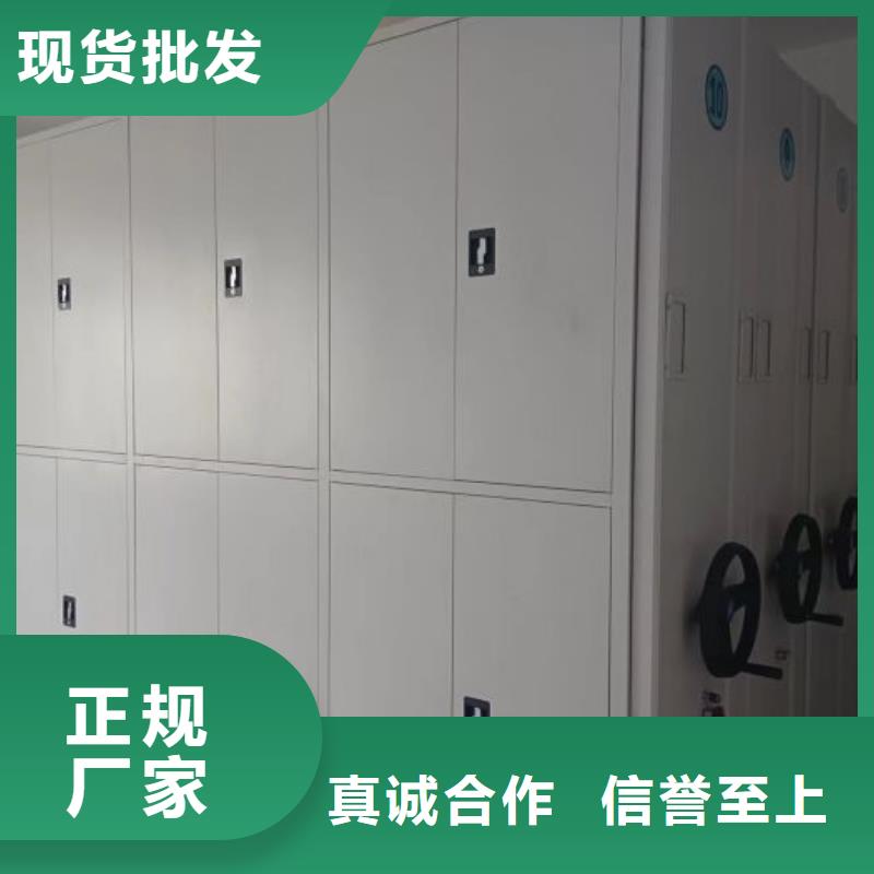 效益更高【鑫康】贵重活动密集架
