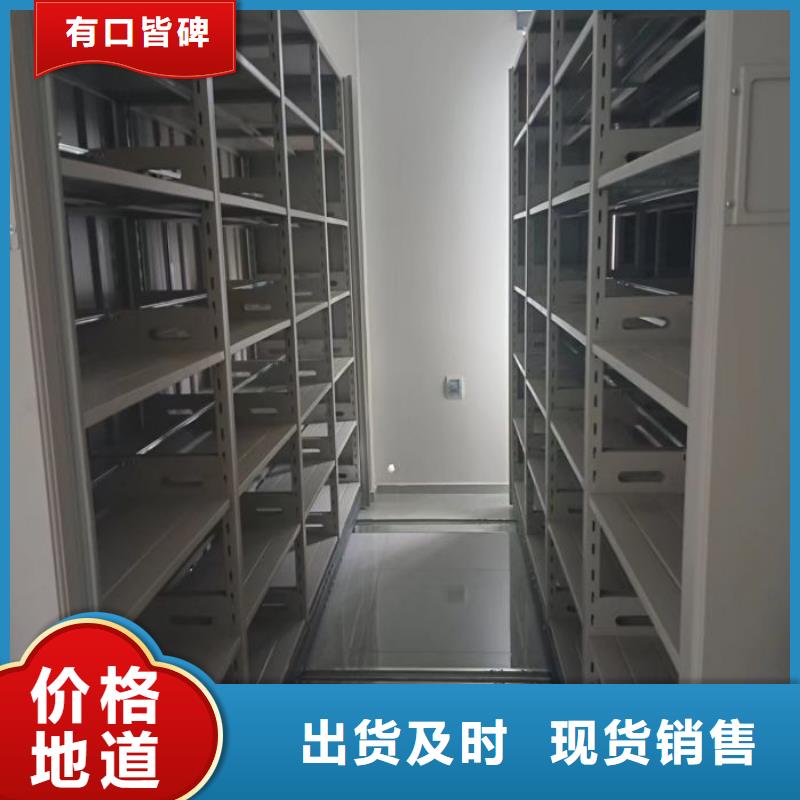 客户至上【鑫康】密集文件图纸柜