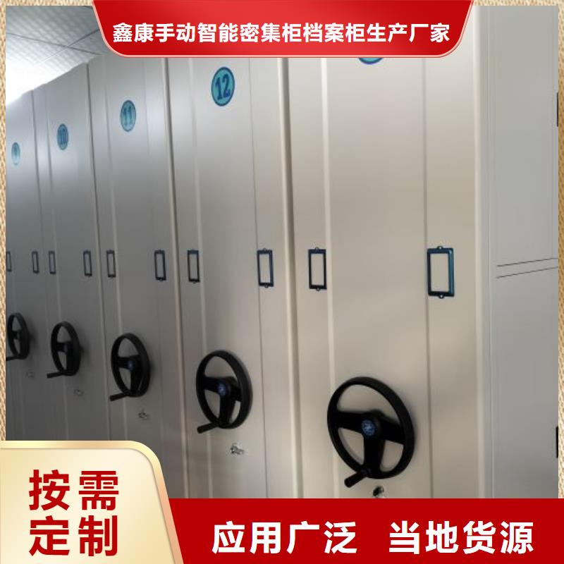 行业营销渠道开发方式【鑫康】铁质档案架