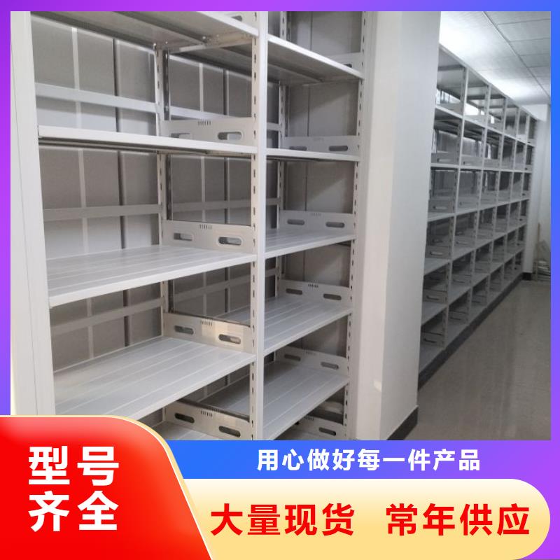 行业营销渠道开发方式【鑫康】铁质档案架