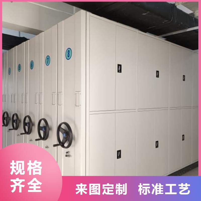 欢迎咨询【鑫康】综合档案密集架