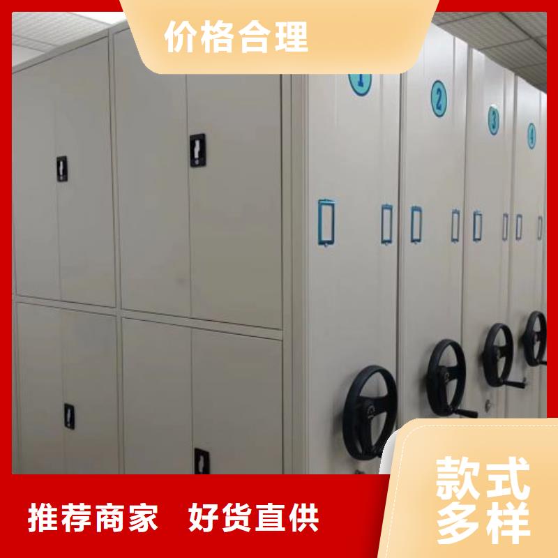 厂家定做【鑫康】手摇式密集柜