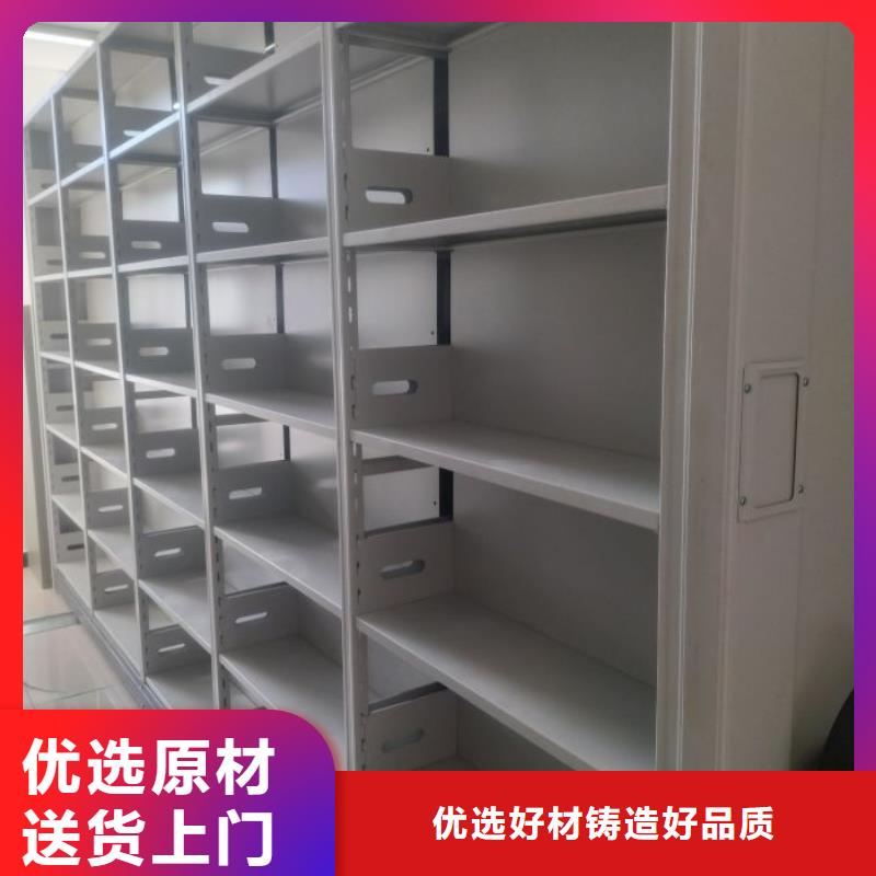厂家定做【鑫康】手摇式密集柜