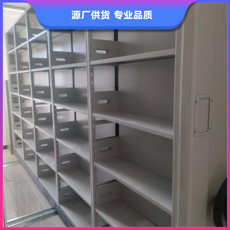 立足市场【鑫康】资料室电动密集柜