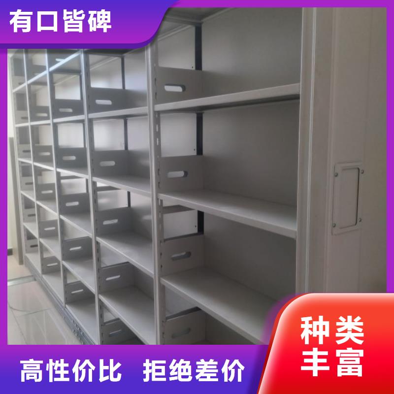 感谢惠顾【鑫康】普通密集架
