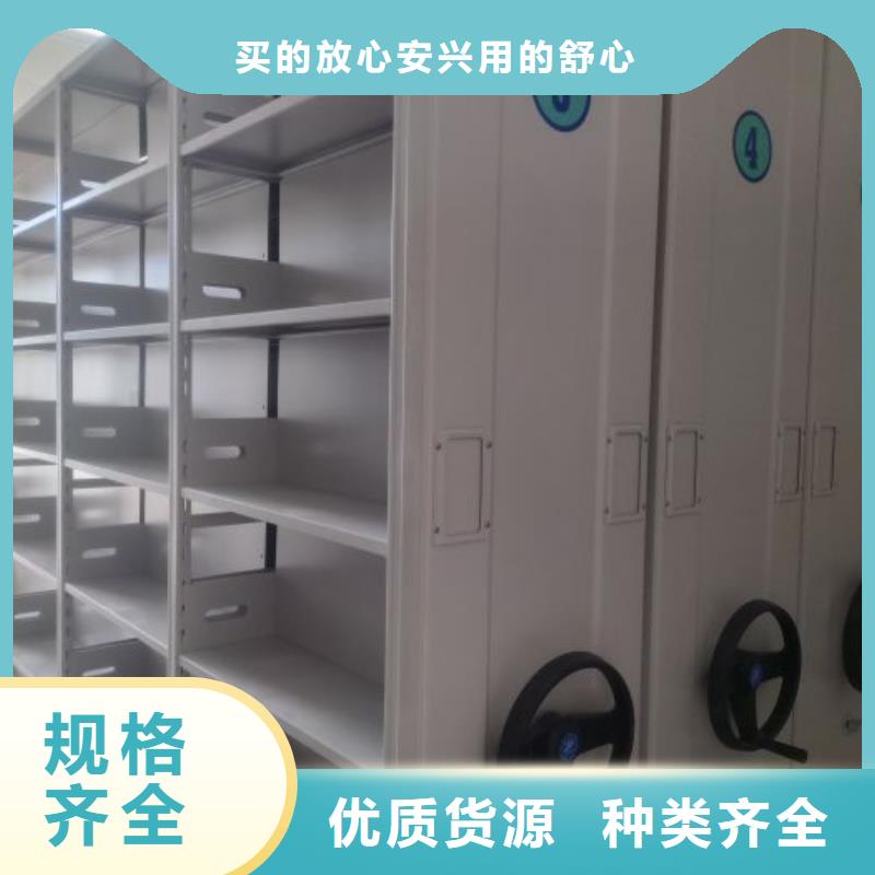 诚信【鑫康】手摇式密集柜