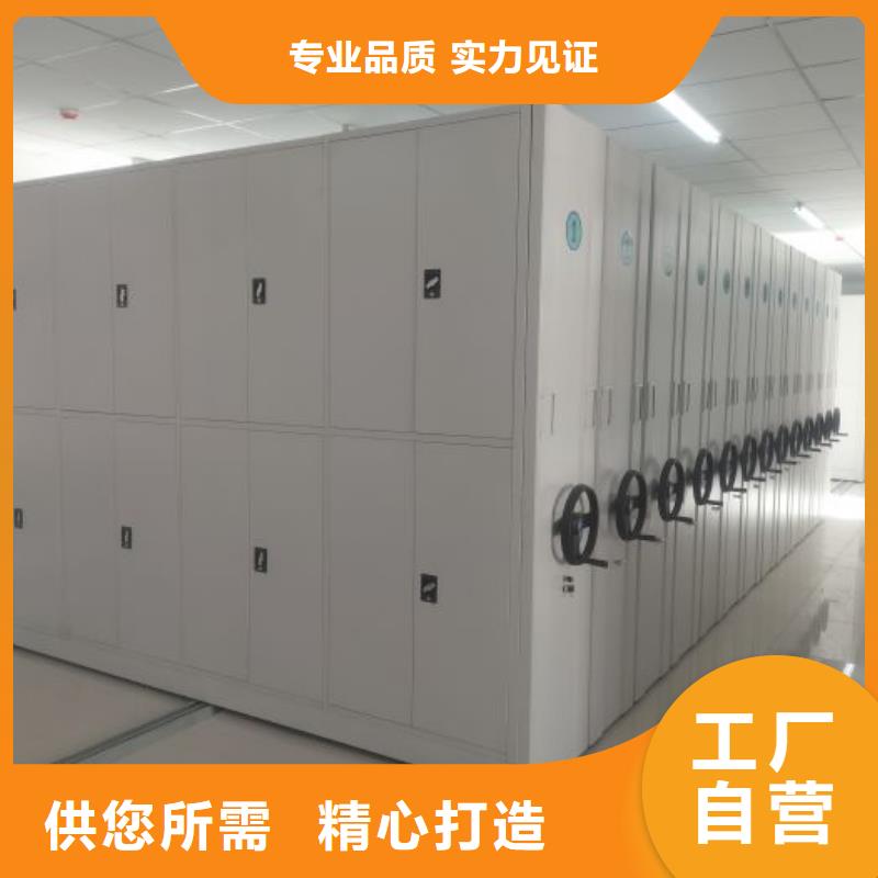 诚信【鑫康】手摇式密集柜